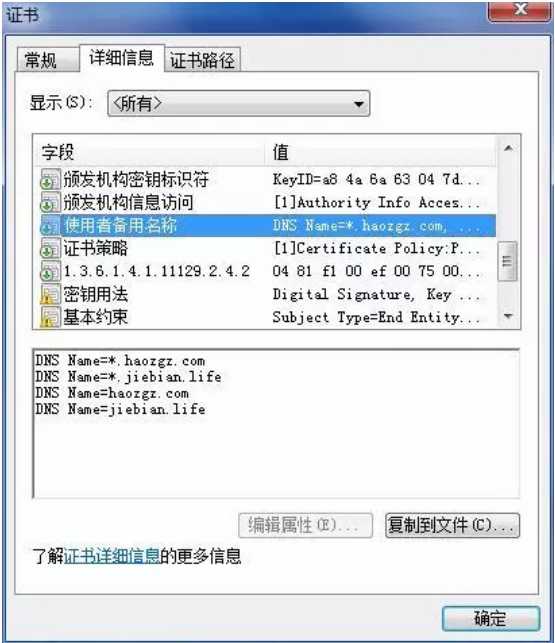 技术分享图片