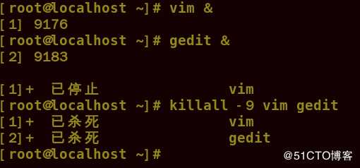 linux进程信号查看与控制