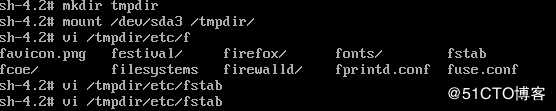 Linux fstab文件修改错误的恢复