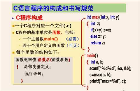 技术分享图片