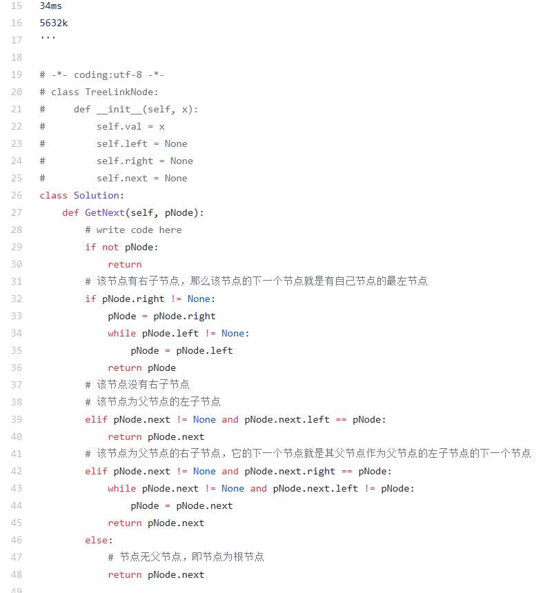 技术分享图片
