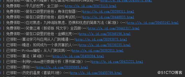 java文字排序小记