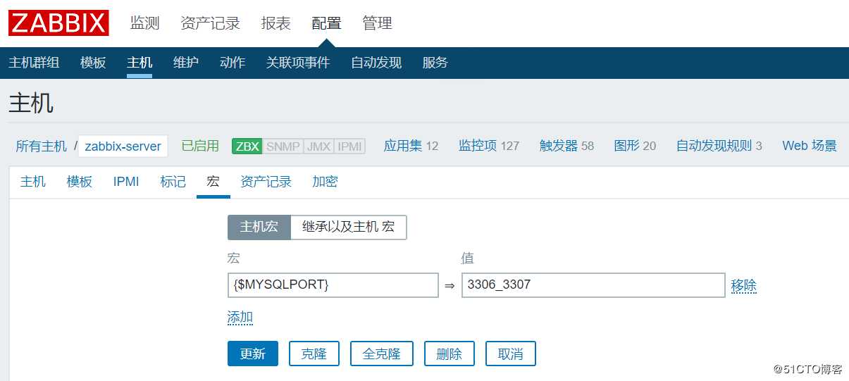 zabbix监控MySQL多实例实践