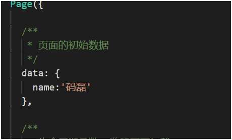 技术分享图片