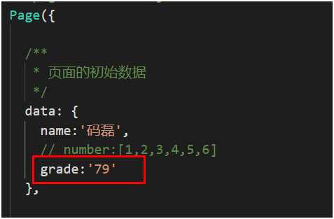 技术分享图片