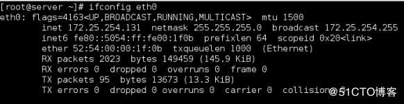 linux的ssh服务