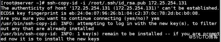 linux的ssh服务