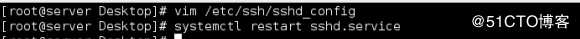 linux的ssh服务