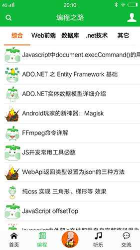 技术分享图片