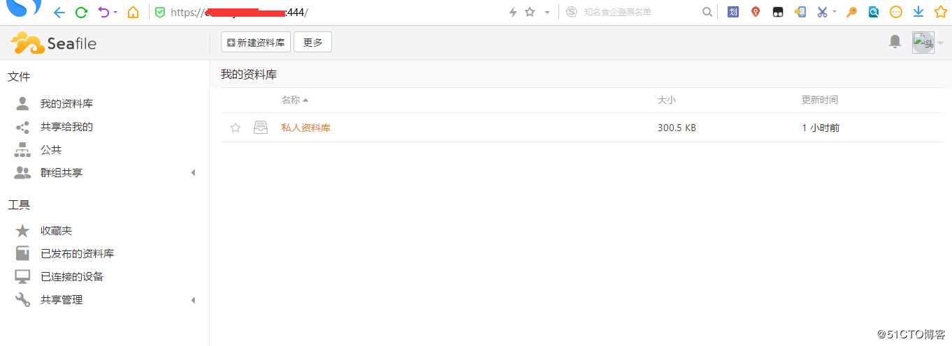 seafile启用https访问