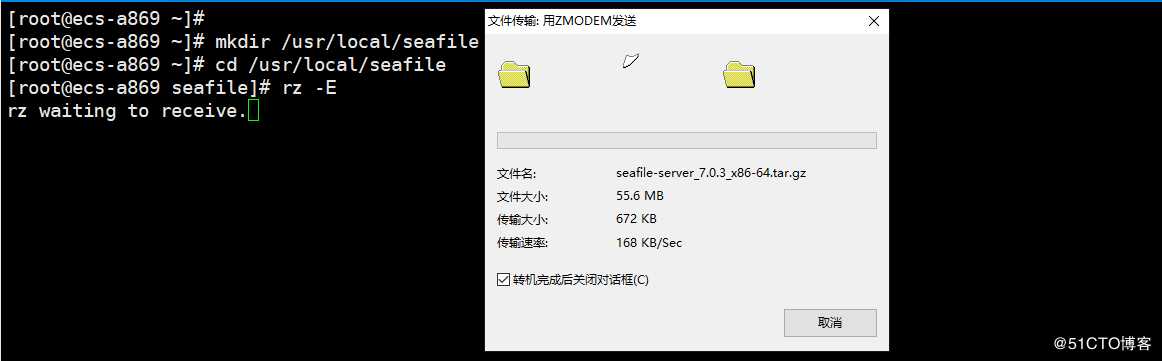 天翼云主机安装seafile7.0.3