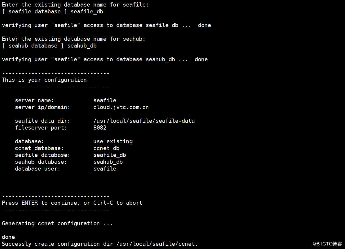 天翼云主机安装seafile7.0.3
