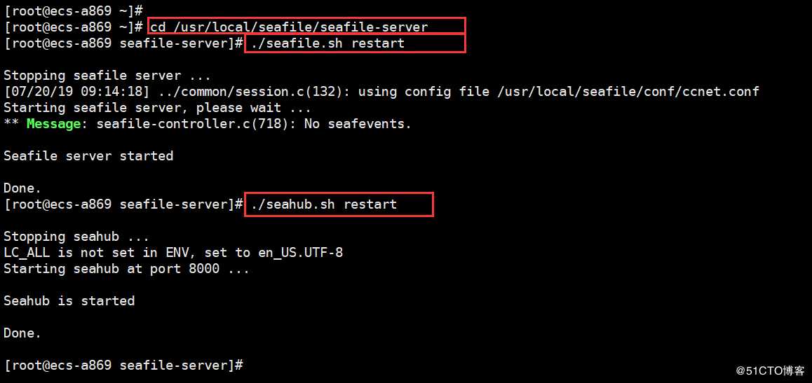 天翼云主机安装seafile7.0.3