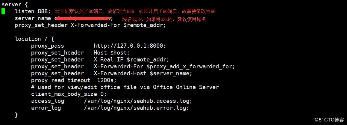 天翼云主机安装seafile7.0.3