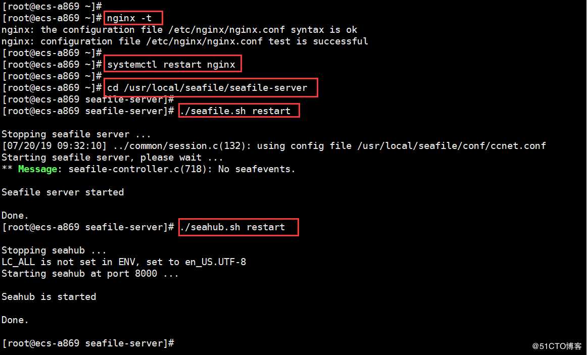 天翼云主机安装seafile7.0.3