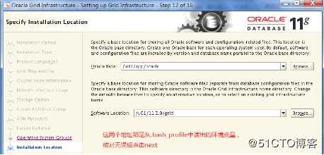 Oracle 11g RAC on rhel  6.9 安装手册