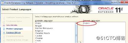 Oracle 11g RAC on rhel  6.9 安装手册