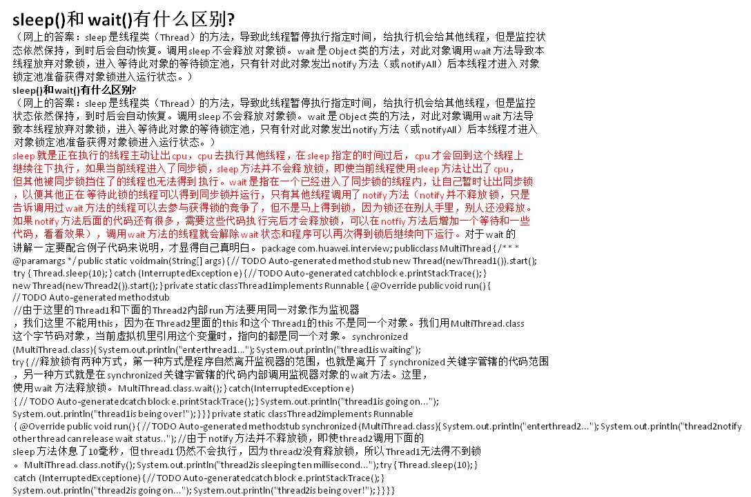 技术分享图片