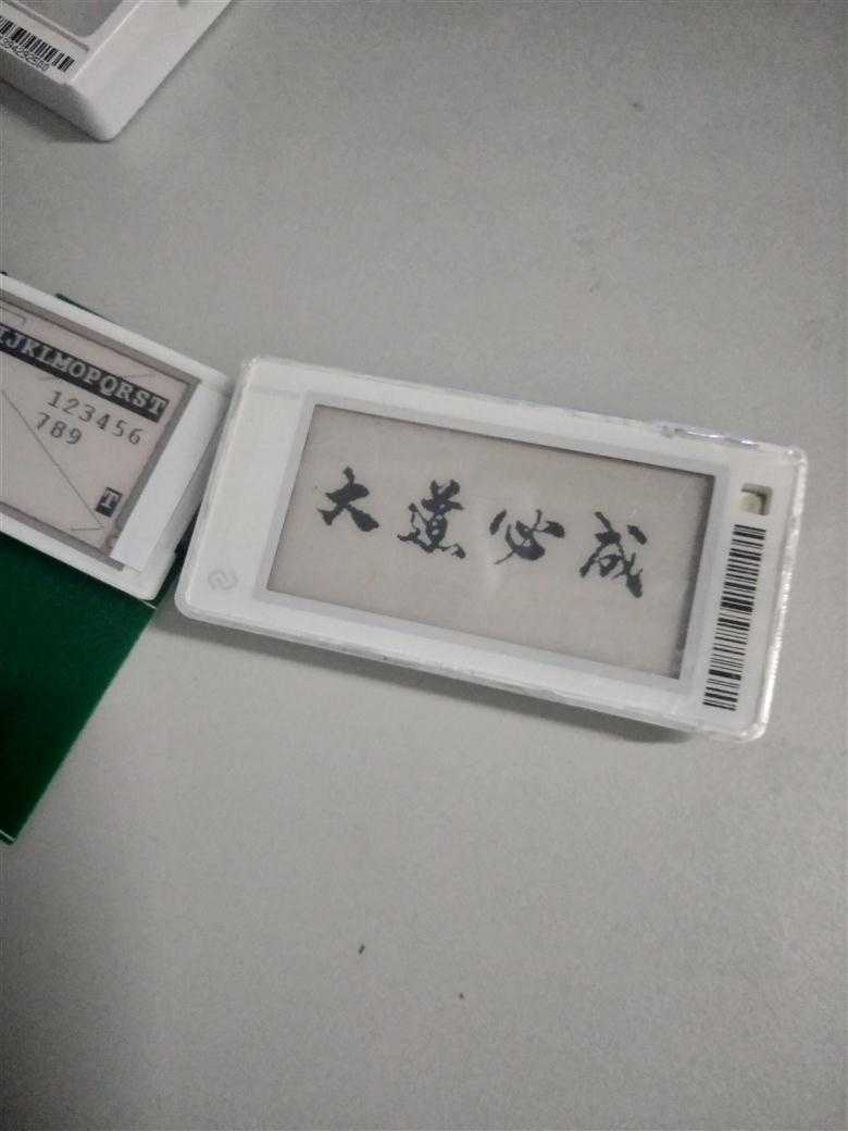 技术分享图片
