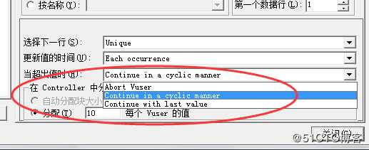 loadrunner参数化实战应用总结