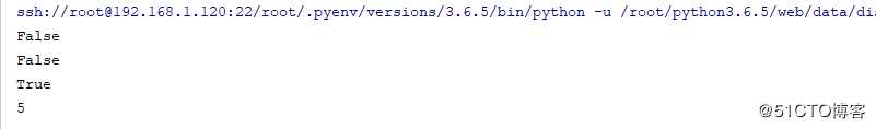 python类之特殊属性和魔术方法