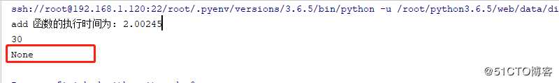 python类之特殊属性和魔术方法