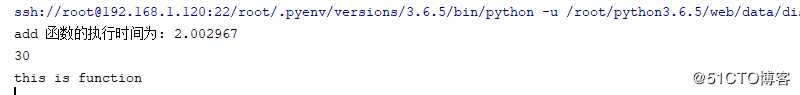 python类之特殊属性和魔术方法