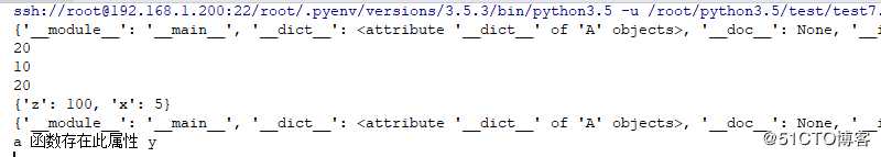 python类之特殊属性和魔术方法