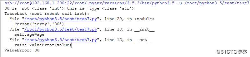 python类之特殊属性和魔术方法