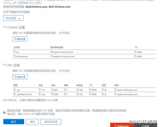 Teams Direct Routing with Audiocodes SBC