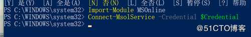 Teams Direct Routing with Audiocodes SBC