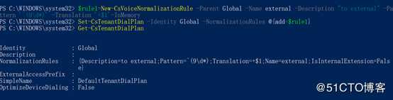 Teams Direct Routing with Audiocodes SBC