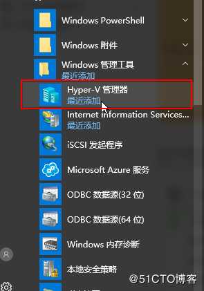 Hyper-v 实现桌面虚拟化