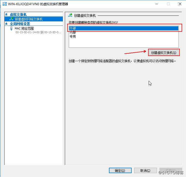 Hyper-v 实现桌面虚拟化