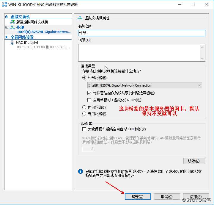 Hyper-v 实现桌面虚拟化