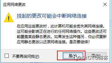 Hyper-v 实现桌面虚拟化