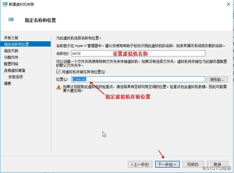 Hyper-v 实现桌面虚拟化