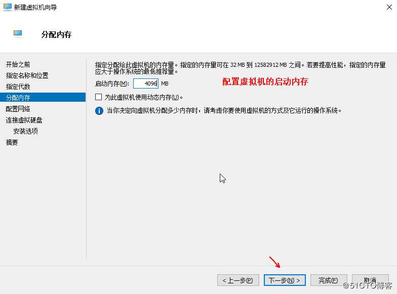 Hyper-v 实现桌面虚拟化