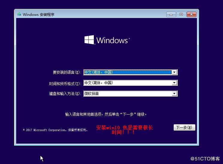 Hyper-v 实现桌面虚拟化