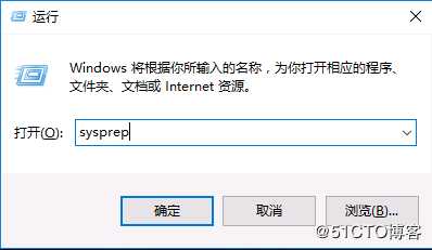 Hyper-v 实现桌面虚拟化