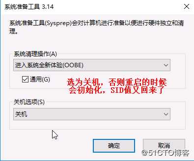 Hyper-v 实现桌面虚拟化