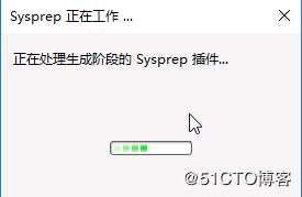 Hyper-v 实现桌面虚拟化
