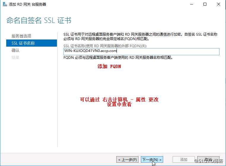 Hyper-v 实现桌面虚拟化