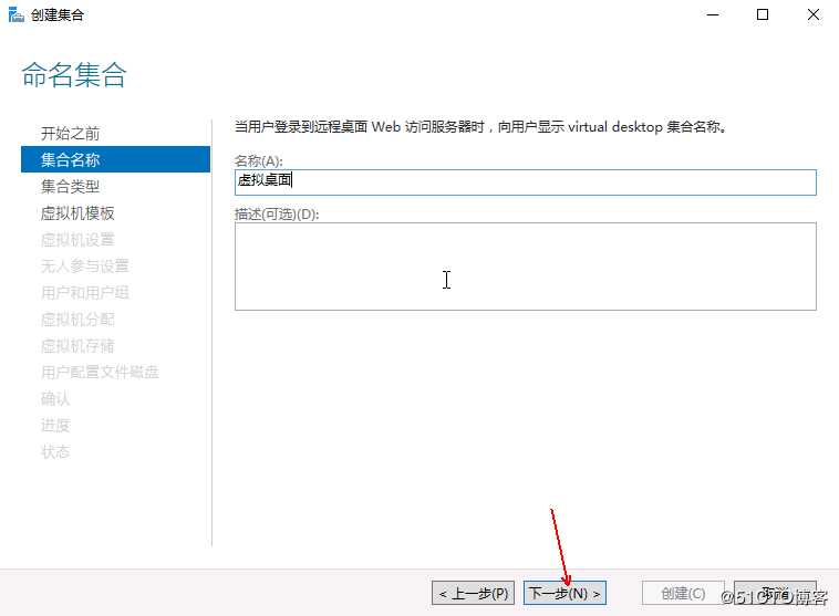 Hyper-v 实现桌面虚拟化