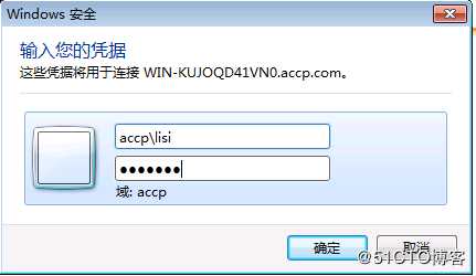 Hyper-v 实现桌面虚拟化