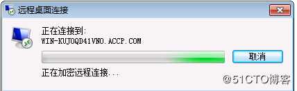 Hyper-v 实现桌面虚拟化