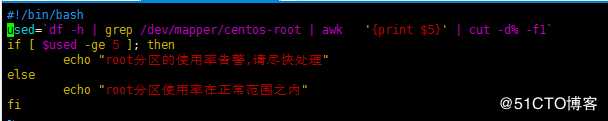 shell脚本之判断分区使用率告警