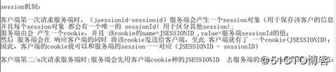 jsp的9大内置对象详解