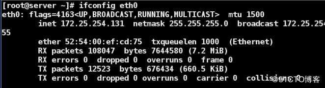 linux配置网络快速入门